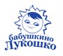 Бабушкино Лукошко