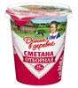 Сметана