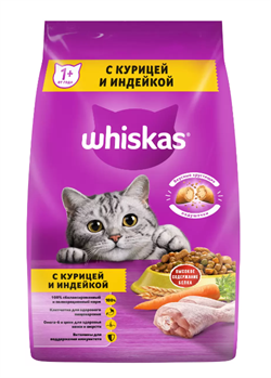 Сухой корм для кошек Whiskas, подушечки с паштетом, ассорти с курицей и индейкой, 800гр - фото 13620