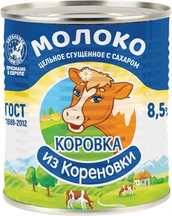 Молоко сгущенное КОРОВКА ИЗ КОРЕНОВКИ цельное с сахаром 8,5% без змж ГОСТ 360г - фото 14109