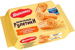 Рулетики вафельные со вкусом сгущённого молока Яшкино 160г - фото 14135