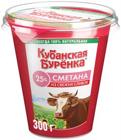 Сметана Кубанская Буренка 25% 300г - фото 15133