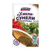 Хмели-сунели Spice Master 120г