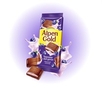 Шоколад молочный ALPEN GOLD с чернично-йогуртовой начинкой 85 г