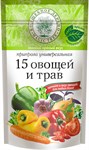 Приправа 15 овощей и трав Волшебное дерево 70г