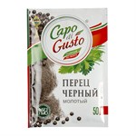 Приправа Capo di Gusto перец черн молотый 50г