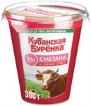 Сметана Кубанская Буренка 25% 300г