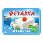 Сыр плавленый Фетакса 45% 400г