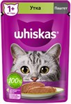 Влажный корм для кошек Whiskas паштет с уткой 75г