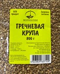 Гречневая крупа 800г