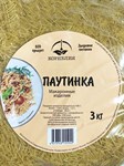 Макароны паутинка 3кг