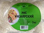 Рис кизлярский 3кг