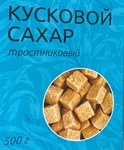 Сахар тростниковый 500г