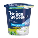 Сметана Новая Деревня 20% 300г