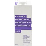 Сливки Брянского молочного комбината 20% 1л