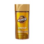 Кофе растворимый Жокей Импер 95гр