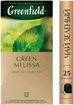 Чай зеленый Greenfield Green Melissa 25 пакетиков