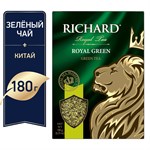 Чай зеленый листовой RICHARD "Royal Green", китайский, крупнолистовой 180г