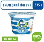 Йогурт греческий "Простоквашино" 2%, 235 г