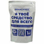 Кислородный отбеливатель BRANDFREE я твое средство 1кг 34282