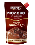 Молоко сгущенное «ГЛАВПРОДУКТ» Молочный шоколад с сахаром 3,7% БЗМЖ, 270 г 34441