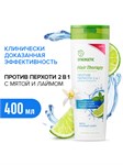 SYNERGETIC Шампунь-бальзам "Против перхоти 2 в 1" мята сочный лайм 400мл 34905