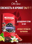 Дезодорант мужской Old Spice Night Panther, аромат премиум парфюма, стик, 50мл 34951