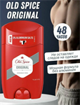 Дезодорант мужской стик Old Spice Citron 50 мл 34954