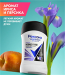 Rexona Антиперспирант карандаш Ультраневидимый 72 часа уверенности, 40 мл 34958