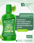 Ополаскиватель ROCS для полости рта двойная мята 400мл 34964