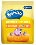 Печенье детское БЕГЕМОТИК БОНДИ с бананом, с 6 месяцев 180г 35035
